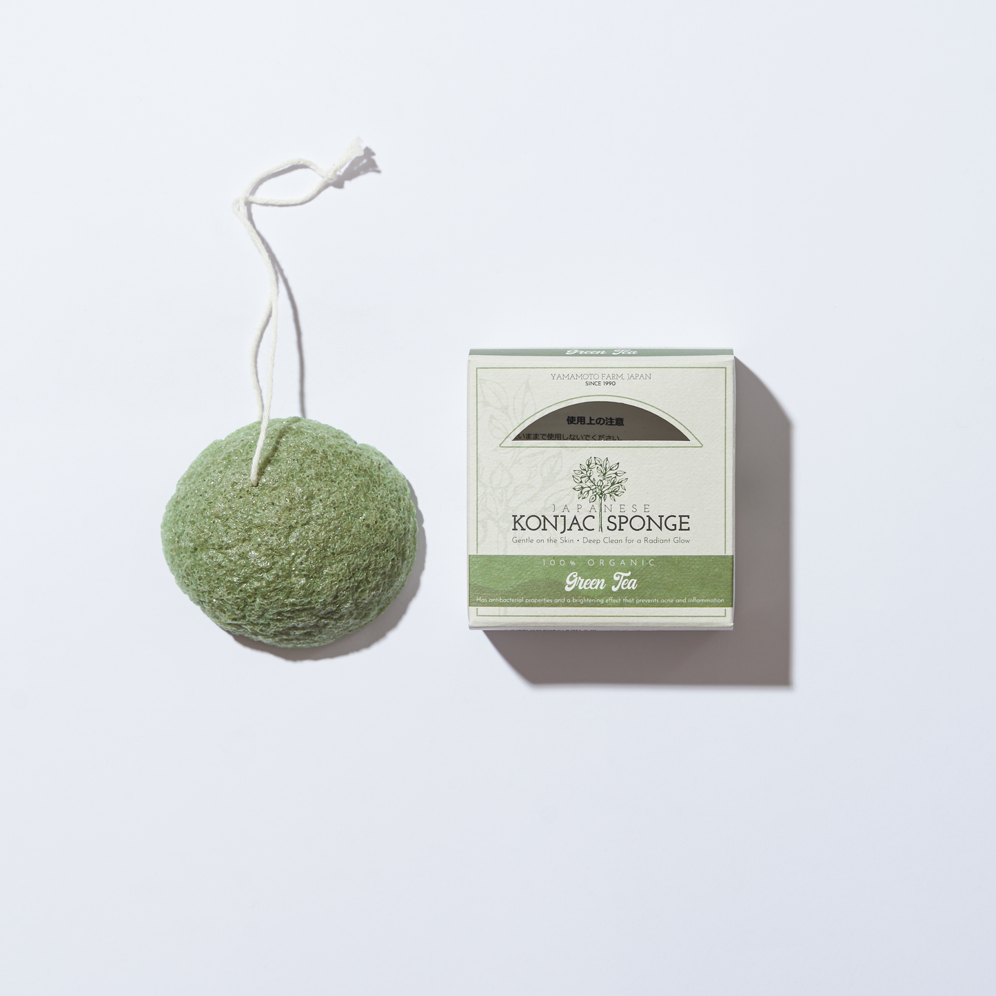 Coffret furoshiki de soins au matcha-2